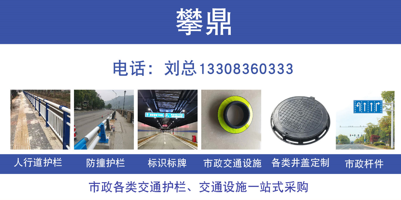 攀鼎德阳线上分站